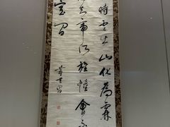 -东京国立博物馆