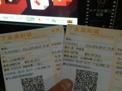 -金逸影城(大悦城IMAX激光店)