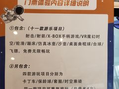 -好燃时刻潮玩运动馆·儿童乐园·室内游乐场·团建