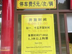 -广东圆玄道观