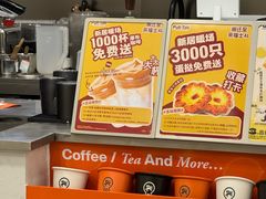 -Pull-Tab拉环咖啡(杭州市上城区来福士中心店)