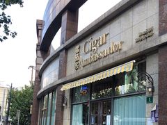 -雪茄客PURAVIDA俱乐部(上海店)