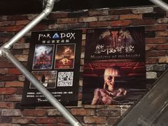 -EGO原创机械密室逃脱(朝阳大悦城2店)