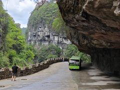 -狮子关旅游区