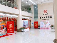 -中国工商银行(新街口支行)
