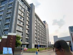 -广东财经大学(广州校区)