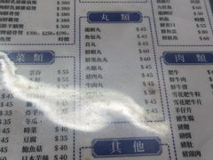 -凤城康记饭店