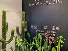 -泰适SPA馆丨精油·按摩·足道(后海地铁口店)