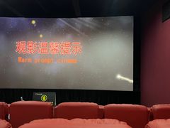 -时光影城京港城店(VIP影厅真皮沙发座椅)