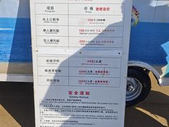 -朱家尖南沙景点