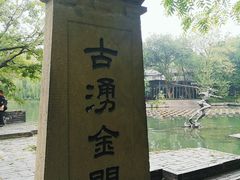 -星巴克(西湖天地店)