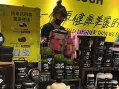 -LUSH(威尼斯人店)