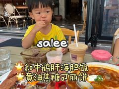 -salée