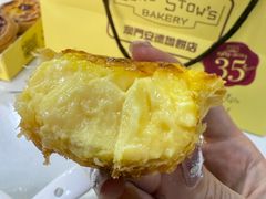 -安德鲁饼店(总店)