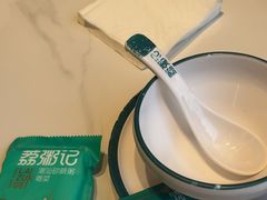 -荔粥记潮汕砂锅粥(新北万达店)