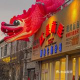 就在东四！看到这家面包店一定要进去