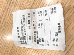 账单-德泓面馆(颐高店)