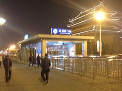 -前门(地铁站)