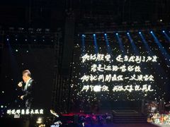 -大连体育中心体育馆