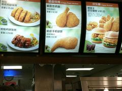 -德克士(德阳南街店)