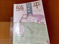 -新华文创·光的空间