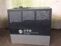 -上海鲁迅故居