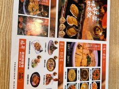 -蠔爺王志德生蚝馆(金沙湾店)