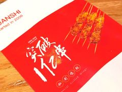 -管氏翅吧(马家堡店)