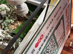 -群英会·三国菜(曹魏古城店)