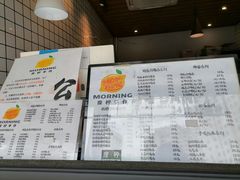 -摩柠手作茶室(国贸店)