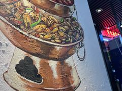 -蛙麻蛙辣炭火蛙锅(南环大街店)
