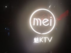 -魅KTV·AI辅唱(簋街店)