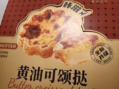 -惠诚滋知(鸿通城店)