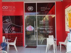 -苏阁鲜果茶(虎门君乐汇店)
