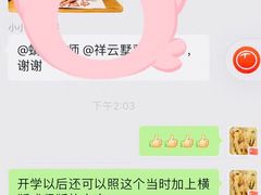 -祥云墅彩翼儿童美术馆(房山长阳店)