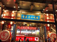门面-一只酸奶牛(八一路店)