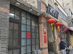 -大壶春(四川中路店)