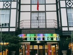 门面-海天一色海景自助餐厅(西港花园店)