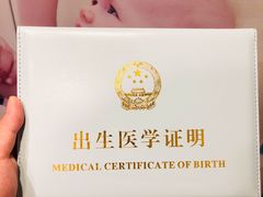 -西安曲江妇产医院-妇科