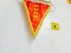 -做了不起的80后