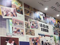 -三餐季年糕火锅(韩乐坊店)