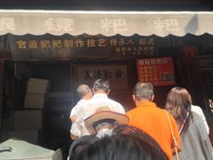-眼镜粑粑