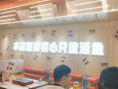 -雅佳神话·麻辣烤鱼(新街口店)