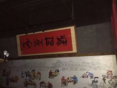 -前门·鲜肉火锅(长风店)