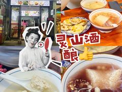 -灵山酒酿健忠(黄山汤口寨西非遗店)