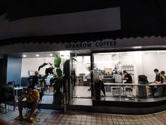 门面-麻雀咖啡SPARROW COFFEE(十全街店)