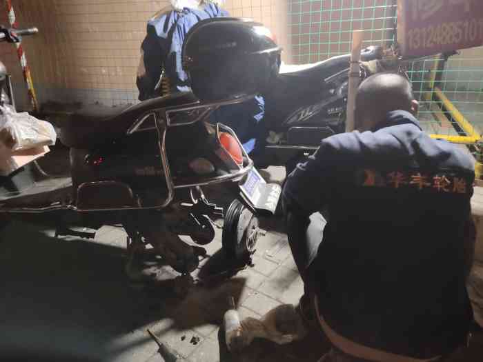 修理电瓶车,自行车-"安全到家,今天小电驴冒险记[呲牙]!昨晚.
