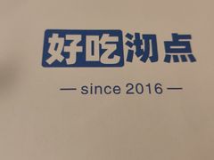 -沏点Trattoria意大利餐厅(新街口店)