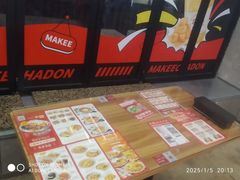 -孖记茶档·热腾茶餐(江南西plus店)