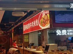 -米鲜剁椒米线(梅溪湖店)